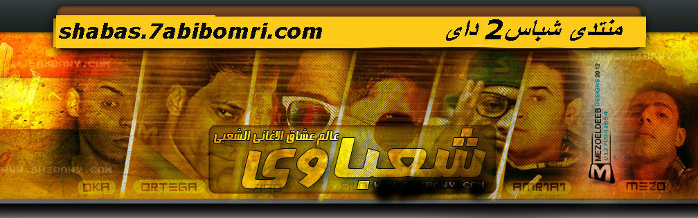 منتدى الطريق الى الله الاسلامى المتميز