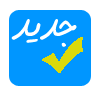 مواضيع جديدة