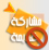 المنتدى مُقفل