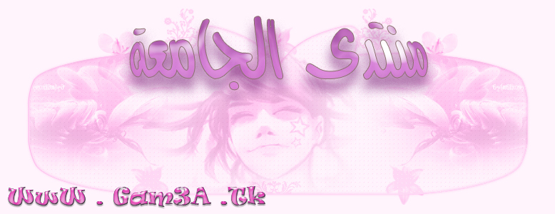 معهد الجزيره العالى بالمقطم