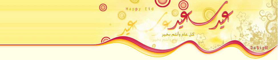 منتديات القلب النابض