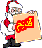 لا توجد أية مواضيع جديدة لا توجد أية مواضيع جديدة