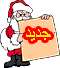 مواضيع جديدة