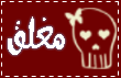 المنتدى مُقفل