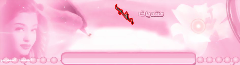 منتديات امير الحب