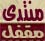 المنتدى مُقفل