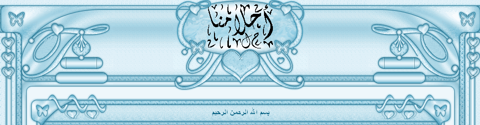 عمان العامرة