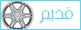 لا توجد أية مواضيع جديدة