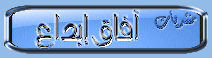 ضع أجمل ماتحفظ من الدمات