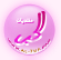 لا توجد أية مواضيع جديدة لا توجد أية مواضيع جديدة