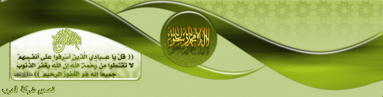 مداحين الصعيد