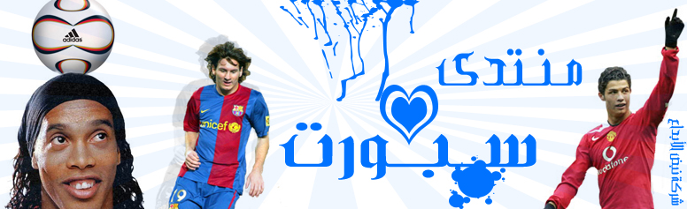 يورو سبورت