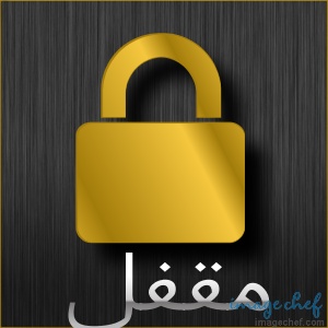 i_folder_locked_big.jpg