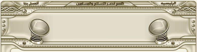 منتديات الهمام للدعاية و الاعلان
