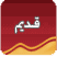 لا مساهمات جديدة لا مساهمات جديدة
