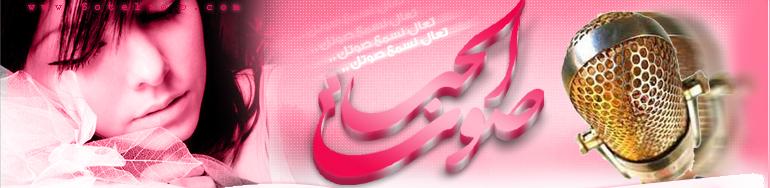منتديات القمر الاحمر