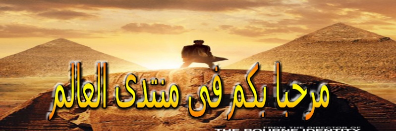 منتديات العالم العربي عمار الساهر الحزين