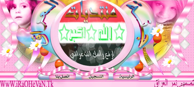 حـــــــــــــــــــــــبـــــــــــ ــــيــــــــــو