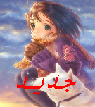 مواضيع جديدة