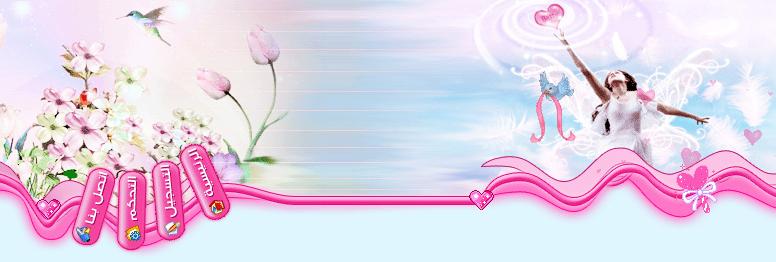 منتديات الحســــنـــــــــــــــــــــــــــــاء