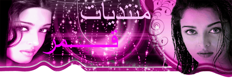 جنه العراق