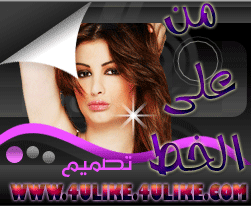 المتواجدون الآن ؟