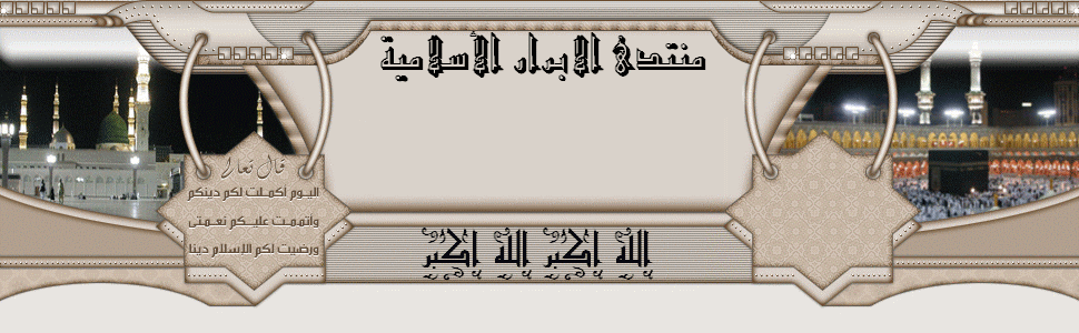 مملكة الشيخ الروحانى خليل للعلوم النورانية الروحانية والرقية الشرعية