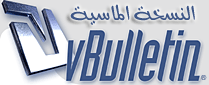 منتديات زيزوووم للأمن والحماية