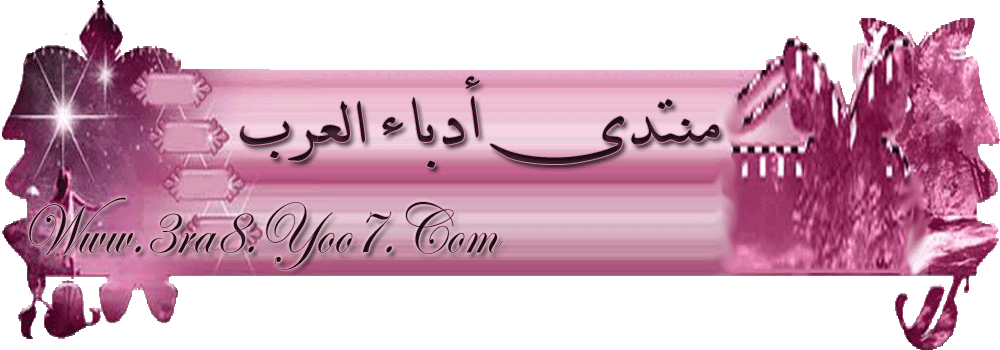 محمّد الفاضل سليمان