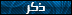 اي العبارات التالية تمس قلبك... I_icon_gender_male