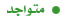 دفتر حضور و غياب الأعضاء I_icon_online