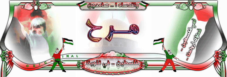 Bashiti Family