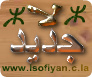 لا توجد أية مواضيع جديدة