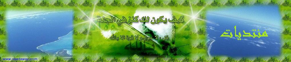اسلام دوت كوم