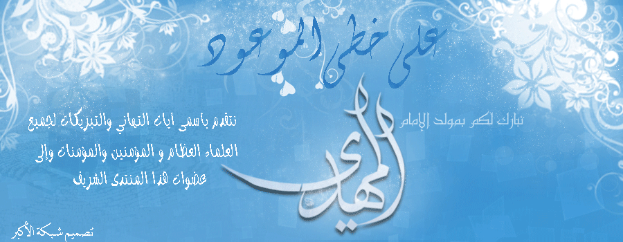 واحات عراق النور