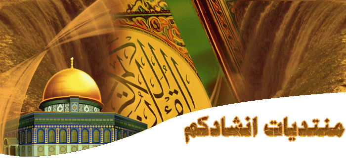 الصحبة و الجماعة ًالصحبة مفتاحً