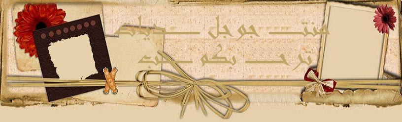 الجريدة التربوية الالكترونية