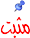 :O: :O: