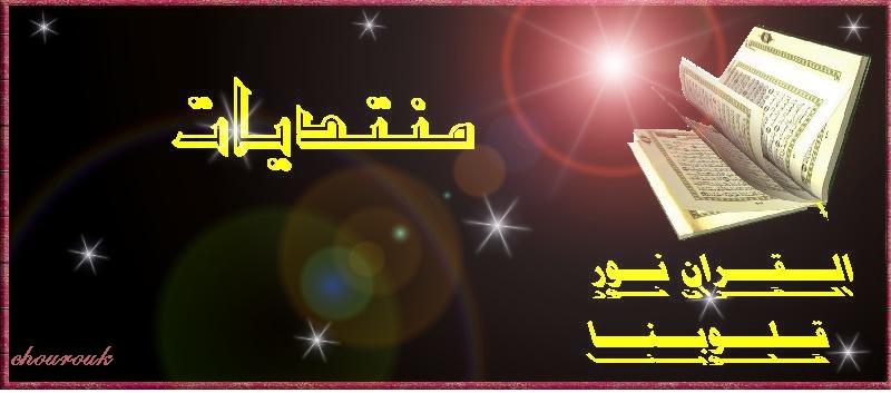 الرسالة
