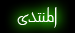 الرئيسية الرئيسية