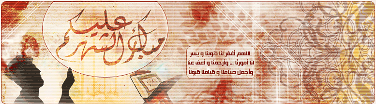 منتدى فنجان العرب
