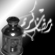 المنتدى مُقفل