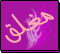 المنتدى مُقفل