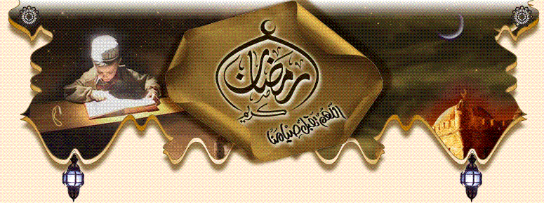 منتديات نبع القيقبة