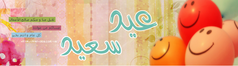 منتدى كورة