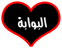 اراء