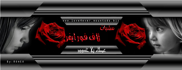 منتدى المدرسة