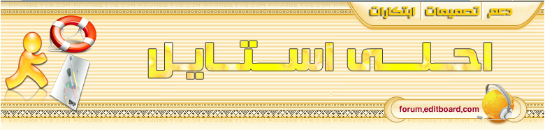 منتديات العاب محمد