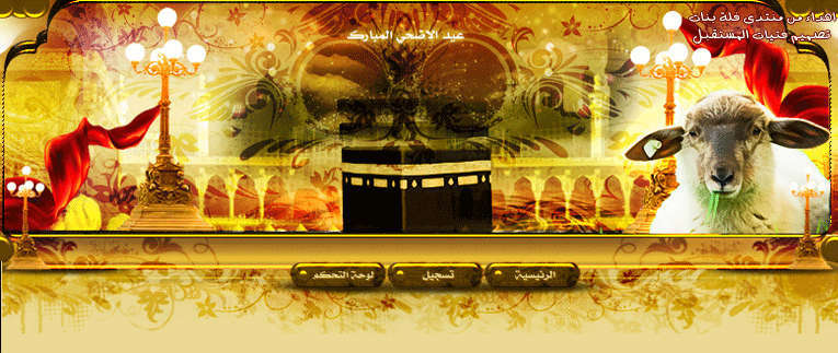 مسلسلات و العاب