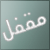 المنتدى مُقفل